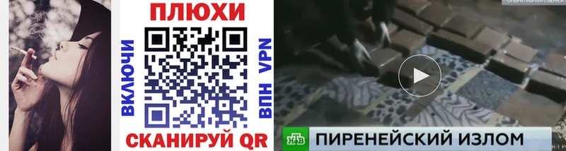  Cocaine Донецк