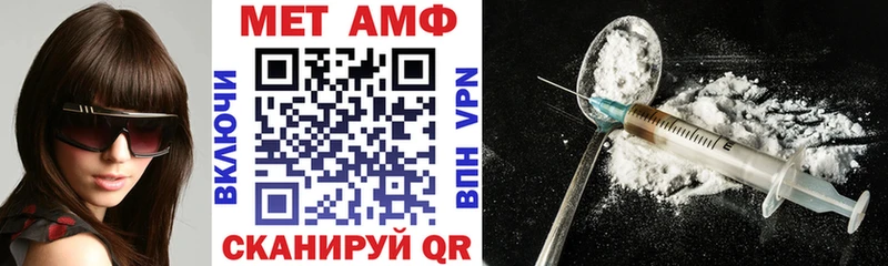 АМФЕТАМИН Premium Донецк
