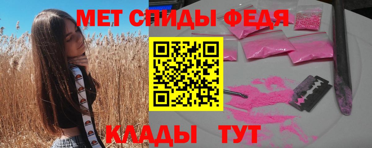 Донецк  АМФЕТАМИН VHQ  Вход с VPN 
