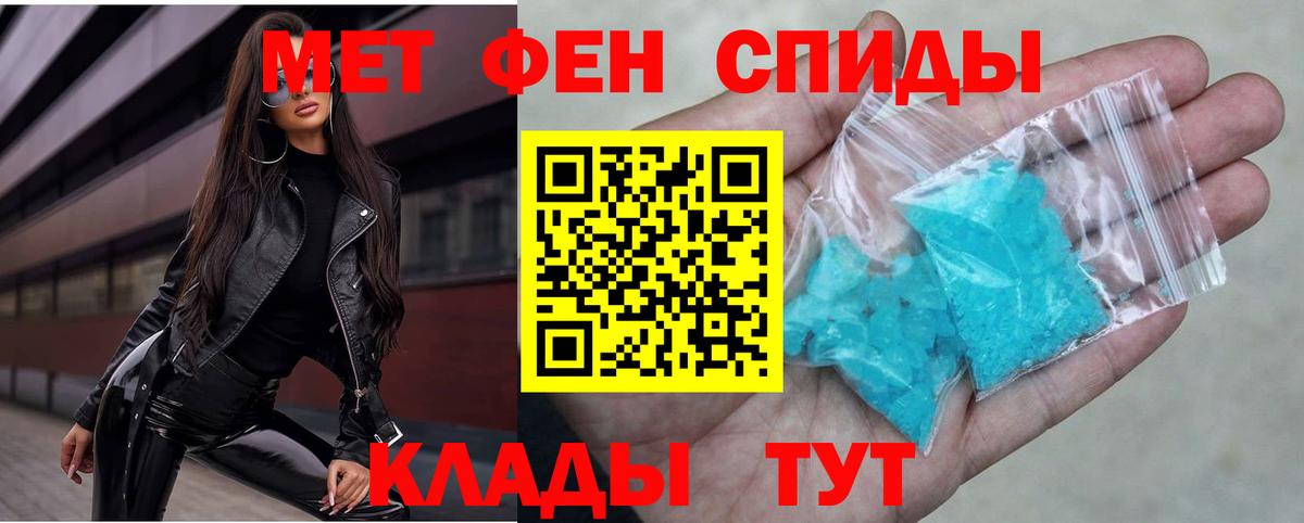 Amphetamine Розовый Донецк