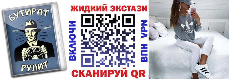 БУТИРАТ вода дарнет шоп Донецк