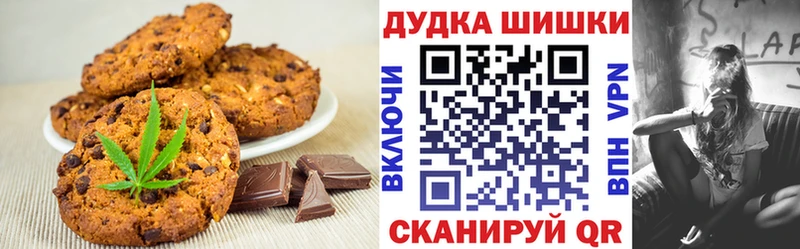 Печенье с ТГК конопля  KRAKEN ссылка  Донецк 