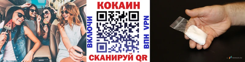 мориарти наркотические препараты  Донецк  COCAIN Боливия 