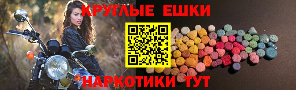 Донецк  ЭКСТАЗИ  ОМГ ОМГ как зайти  Экстази Дубай  Вход с VPN 