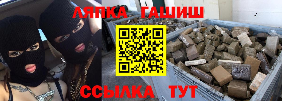 Гашиш гарик Донецк
