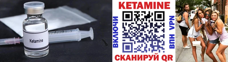 КЕТАМИН VHQ  кракен онион  Донецк 