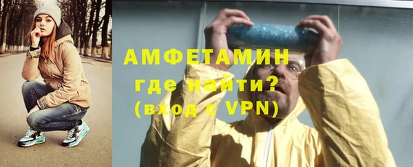 мет Абинск