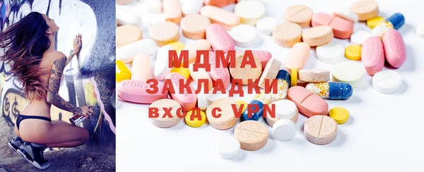 синтетический гашиш Абаза