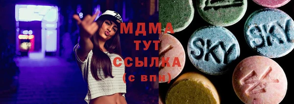 синтетический гашиш Абаза