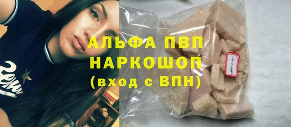 синтетический гашиш Абаза