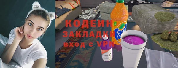 MDMA Premium VHQ Абдулино