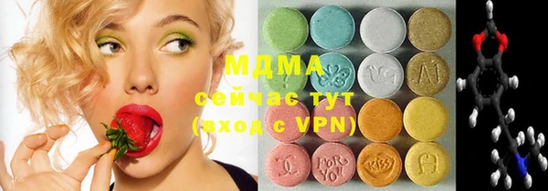 синтетический гашиш Абаза
