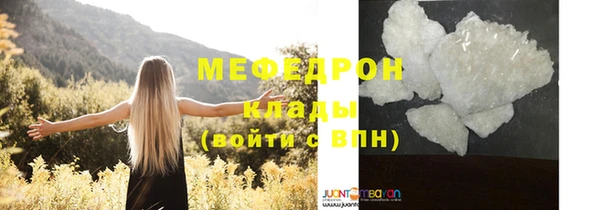 мет Абинск