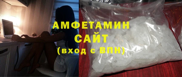 мет Абинск
