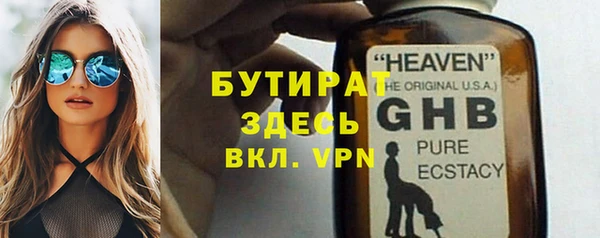 синтетический гашиш Абаза
