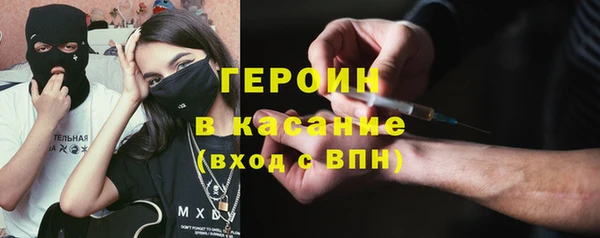 мет Абинск