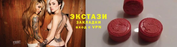 не бодяженный Алексин
