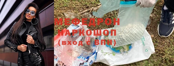 MDMA Premium VHQ Абдулино