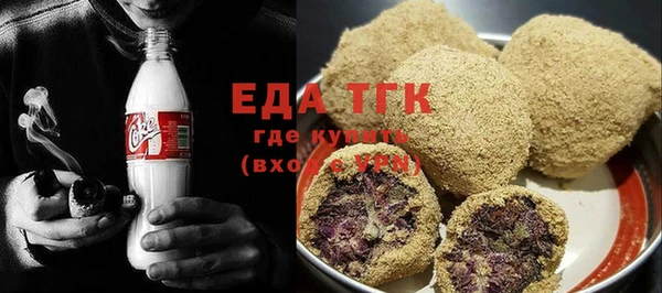 синтетический гашиш Абаза