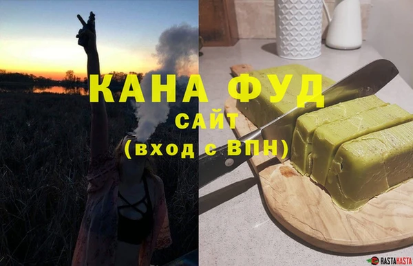 синтетический гашиш Абаза