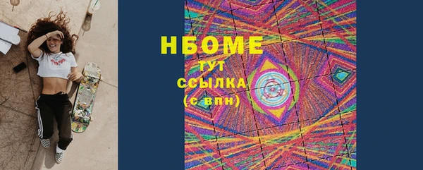 мет Абинск