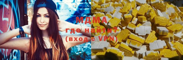 синтетический гашиш Абаза