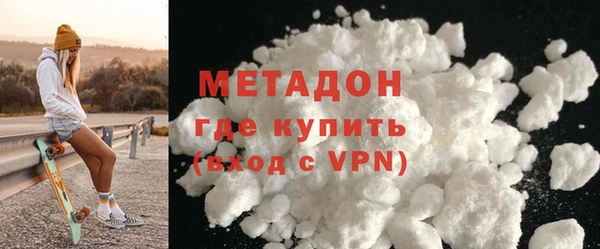 синтетический гашиш Абаза
