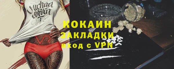 мет Абинск