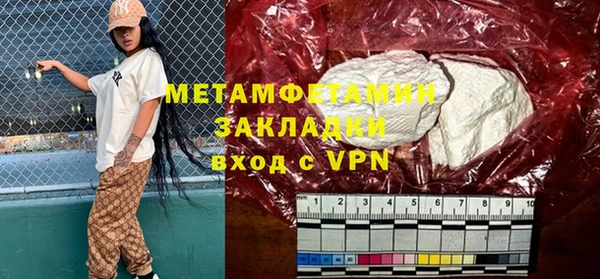 мет Абинск