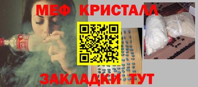круглые Бийск