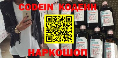 круглые Бийск