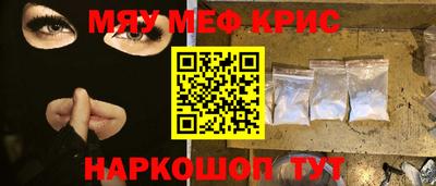 круглые Бийск