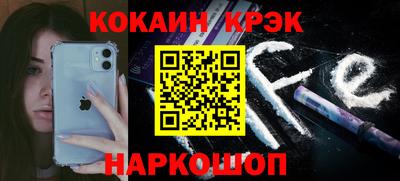 кокаин перу Беслан