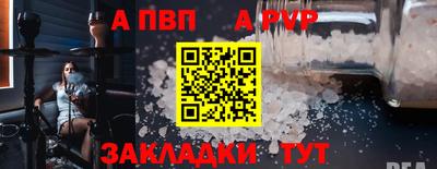 кокаин перу Беслан