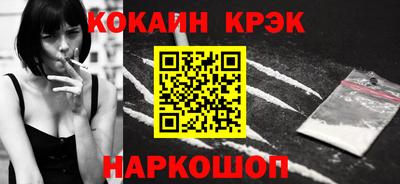 круглые Бийск