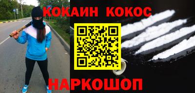 круглые Бийск