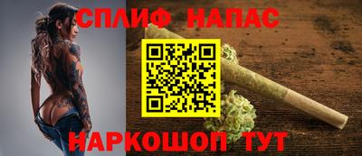 кокаин перу Беслан
