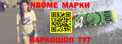 круглые Бийск