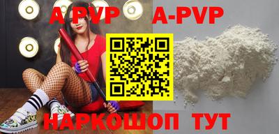 круглые Бийск