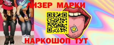 кокаин перу Беслан