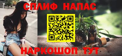 кокаин перу Беслан