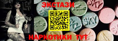 кокаин перу Беслан