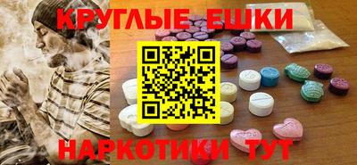 кокаин перу Беслан