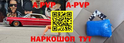 скорость Волжск