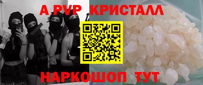 кокаин перу Беслан