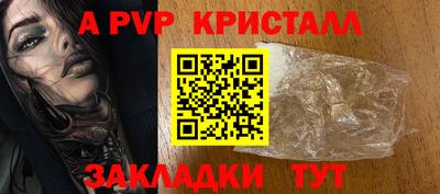 эйфоретик Берёзовский