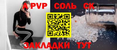 кокаин перу Беслан