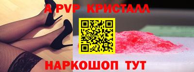 круглые Бийск