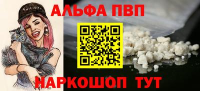 круглые Бийск