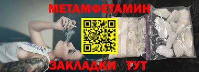 эйфоретик Берёзовский